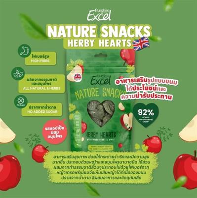 Burgess Excel Nature Snacks Herby Hearts&mixed herbs and apple ขนมคุ๊กกี้ผสมสมุนไพรและแอปเปิ้ล สำหรับกระต่าย และสัตว์ฟันแทะอื่นๆ (60g)